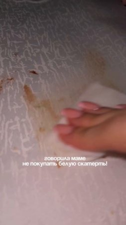 арт. на салфетки #378945195 ✨