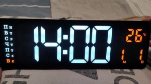 Часы Настенные Электронные