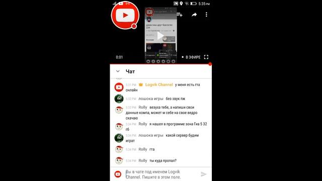 Играю в майнкрафт на вашых серверах версия майна пе 1.1. смотреть онлайн