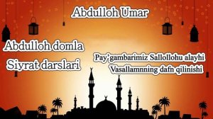 Abdulloh domla Payg'ambarimiz dafn qilinishi(siyrat un nabiy)
