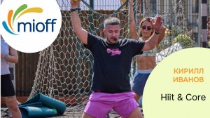 MK Кирилл Иванов HIIT & Core