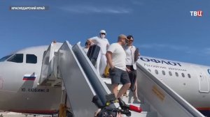 Аэропорт Геленджика принял первый рейс после трехлетнего перерыва / События на ТВЦ