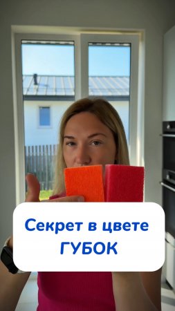 Чищу все пастой, беру на WB #234577722 или Ozon #1664064287 #уборка #чистящаяпаста #лайфхак #секрет