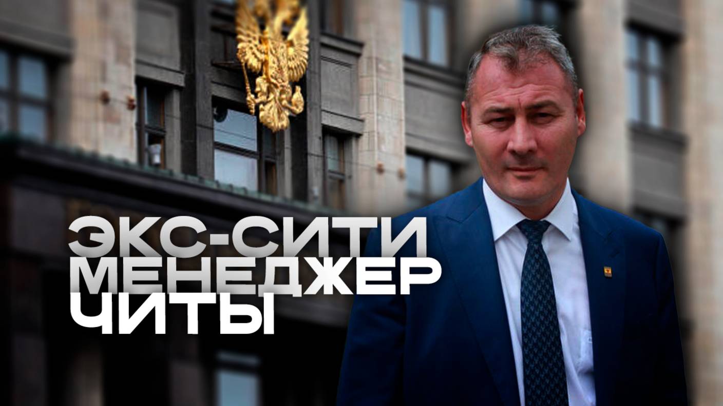 Обещания и провалы: наследие Александра Сапожникова