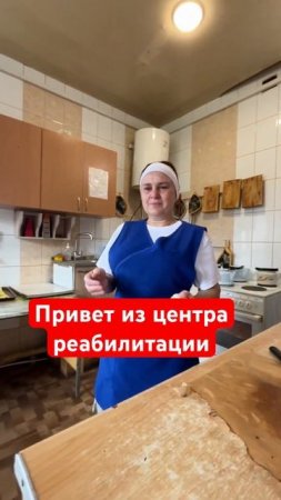 Привет из центра реабилитации #метадон #лечение #зависимость #томск #наркомания #12шагов #трезвость