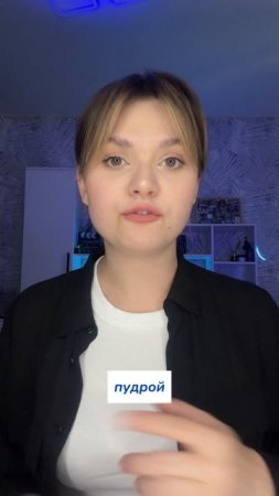 Как отрастить волосы 
Розмариновое масло 
wb: #313747509
ozon: #1833170870
#уборка #смешноевидео