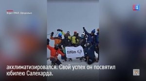 Алексей Пекарь поднялся на Эльбрус