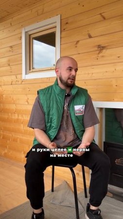 Хочется больше узнать о наших банях?
