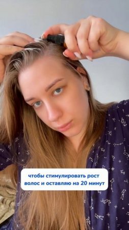 МАСЛО РОЗМАРИНА BRANDFREE SPA
wb: #313747509
ozon: #1833170870