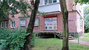 Помещение 2