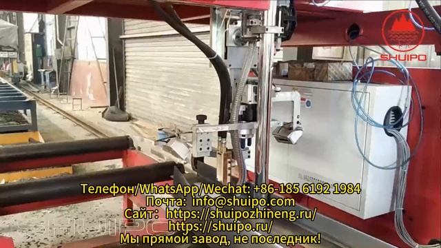 Усовершенствованный портальный сварочный аппарат SHUIPO смотреть онлайн