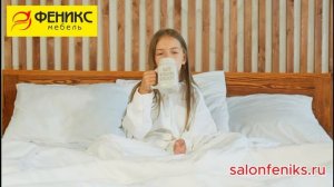 Мебельный Салон - Феникс представляет широкий выбор матрасов