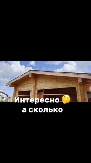 утепление бани эковатой