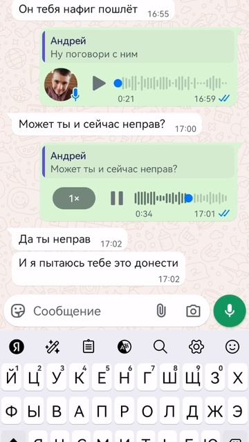 школьные объявления часть 1