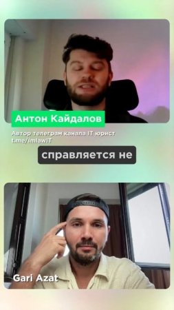 ИИ-аватары в суде