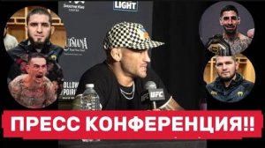 💥 Дастин Порье о Махачеве, Чимаеве, Дю Плесси и Коноре!!