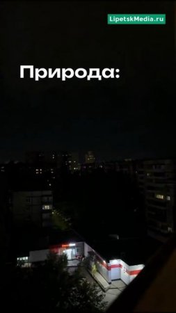 Как вам такие погодные явления?