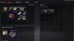 арена брикаут