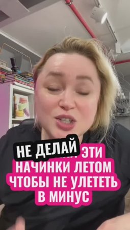 Узнай как привлекать новых клиентов - посмотри мой новый урок по продажам. Ставь ➕ и забери урок👇