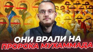 КАКИЕ ЧУДЕСА СОВЕРШИЛ ПРОРОК? | Али Шабайкин
