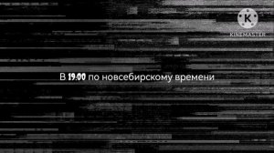 Заходка!