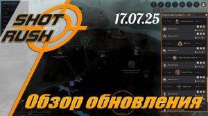 Обнова БДО от 17.07.25 (Правки Вуконга, Карта мира БДО, Ивенты, Сброс навыков и Дата выхода Идании)