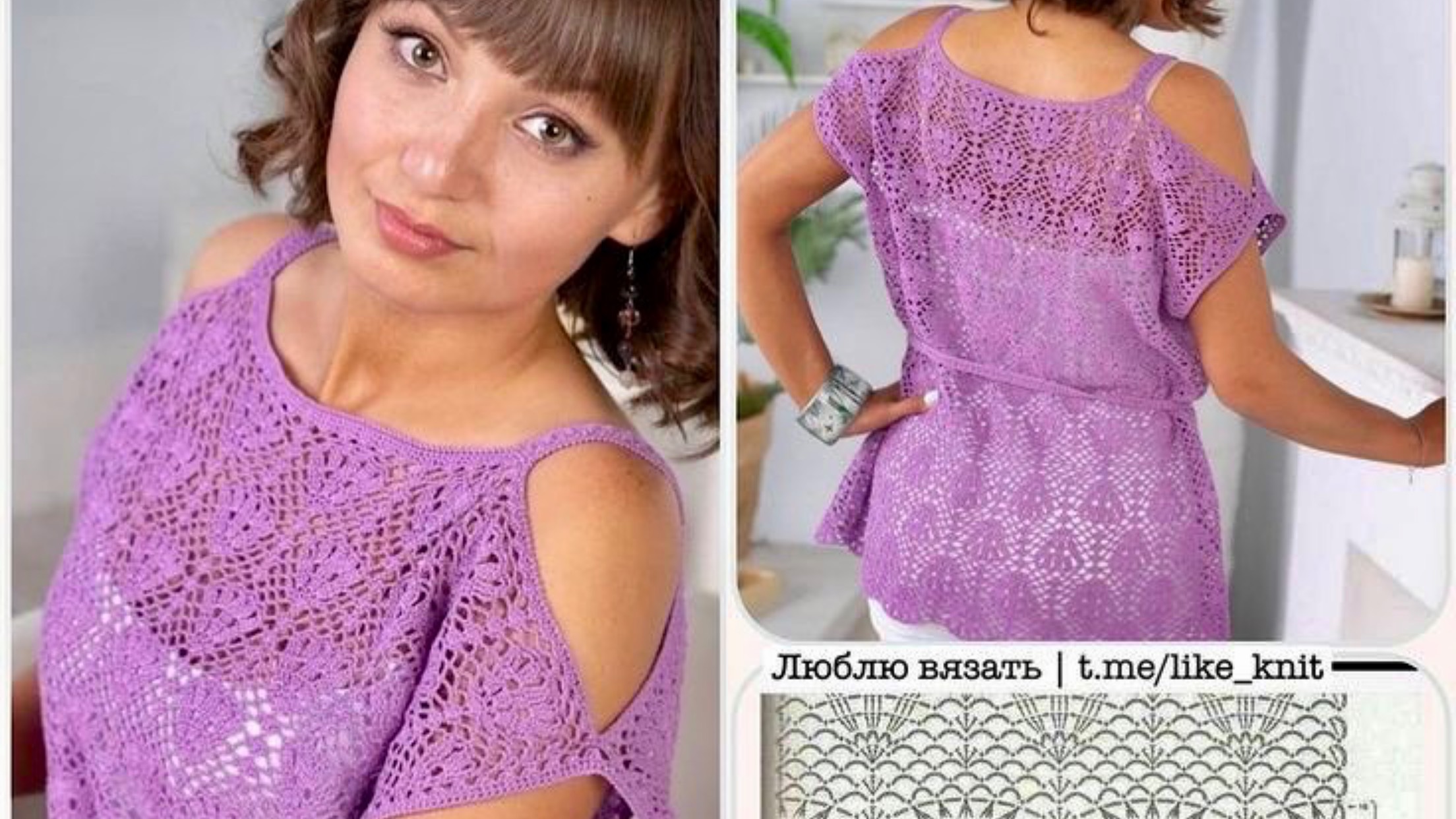 Простой топ на лето 🌹 подборка идей и схем вязания ❤️
#вязаниекрючком