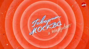 «АВТОРСКАЯ ПРОГРАММА РОМАНА БАБАЯНА (16+)» 19.05