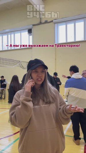 ТРАЕКТОРИЯ УрГЮУ