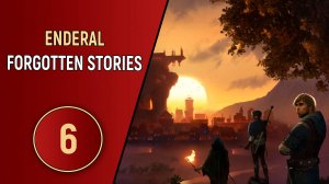 ПРОХОЖДЕНИЕ ENDERAL FORGOTTEN STORIES - ЧАСТЬ 6