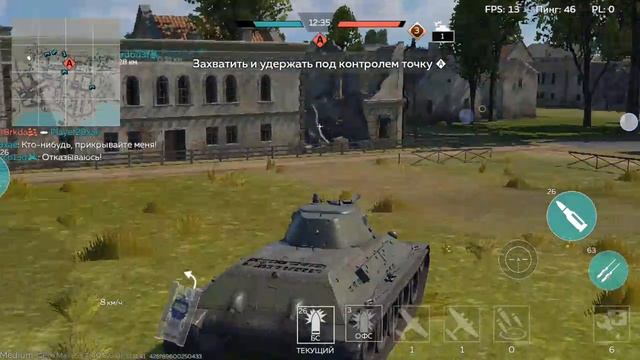 вар Тандер мобайл смотреть онлайн