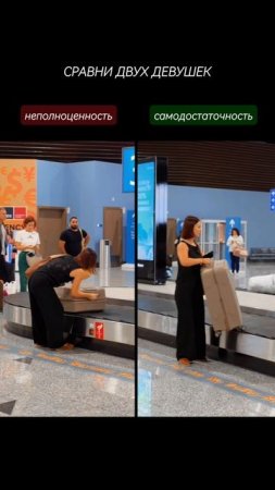 от того, как мы себя воспринимаем, зависит и то, как ведет себя наше проявление в мир.
