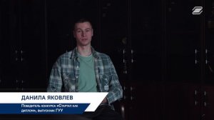 Совет студентам ГУУ | ГУУ