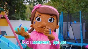 Супергерои Тигры: Приключения с Волшебными Масками