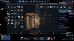 Empyrion c3 ч63 Ограбил немного полярисов