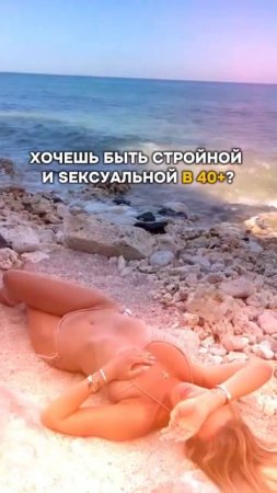 Хочешь в 40+ выглядеть на 25? 
Забирай БЕСПЛАТНО тренировку от отёков 🔥
https://t.me/nadine_lisits