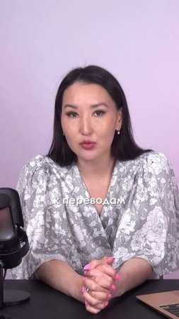 Получила ШТРАФ от налоговой за перевод на карту! 5 правил - как спасти свои деньги.