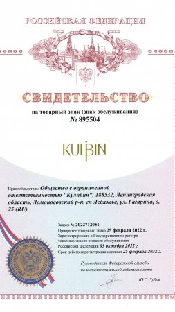 Покраска