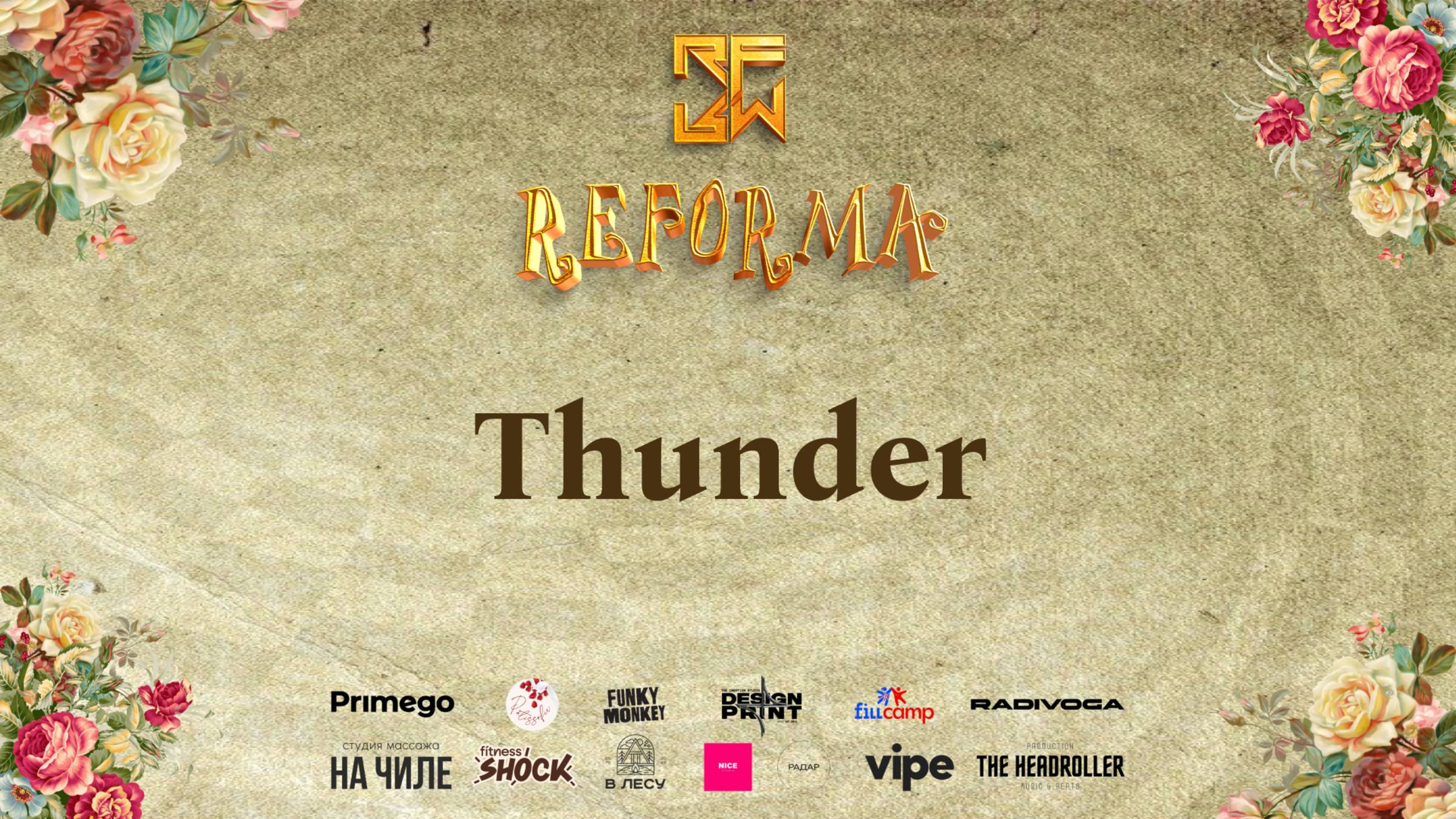 Thunder |SKILLS JUNIORS PRO