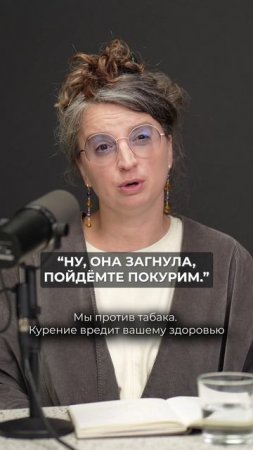 99% начинающих психологов допускают ОДНУ и ту же ошибку! #психология #психика #психолог