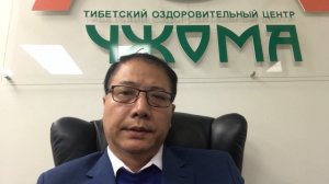 Чудеса женского организма. Эндометриоз с точки зрения тибетской медицины. Объясняет доктор Чжома.