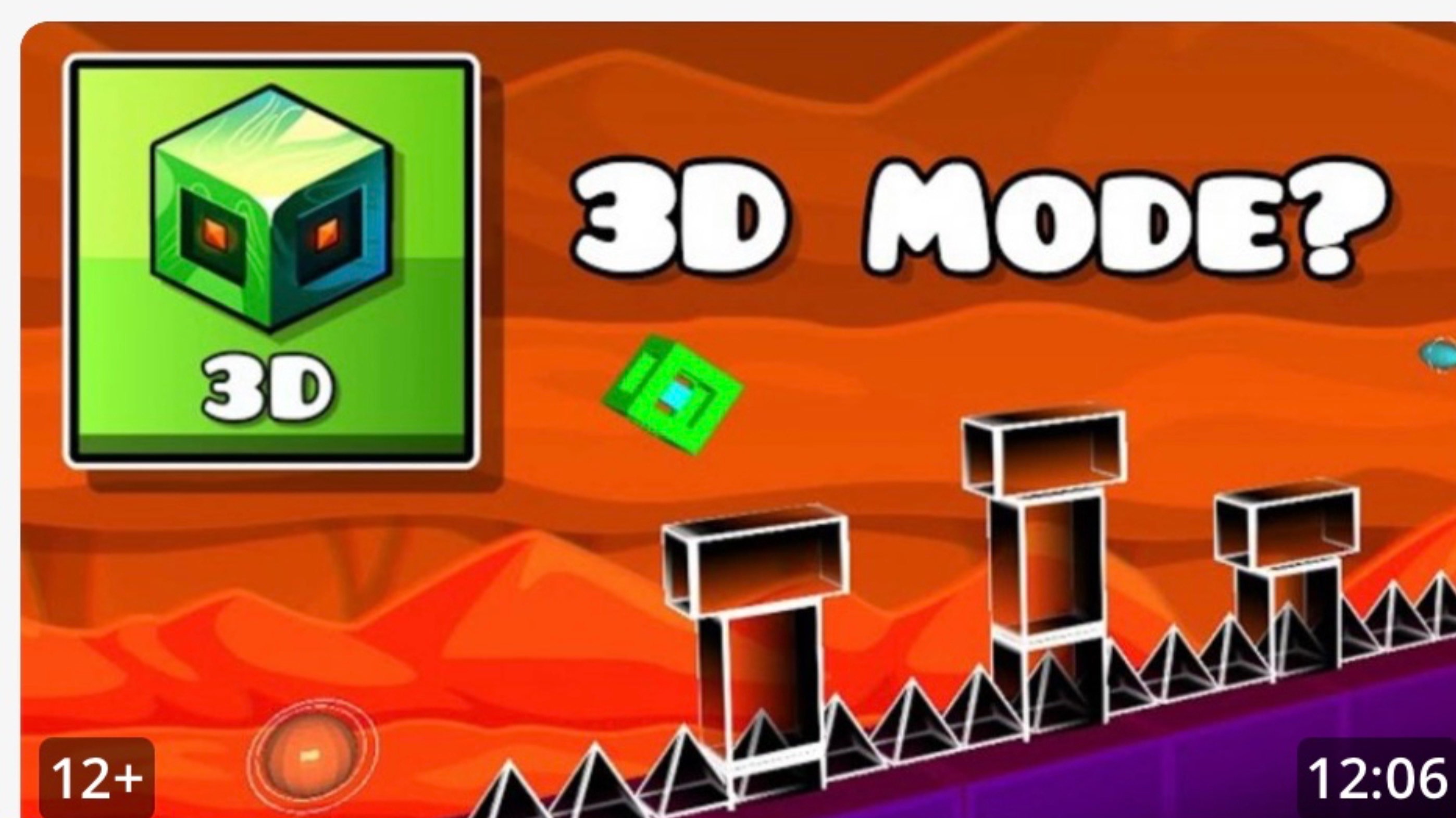 3-d mode/ geometry dash 2.2 смотреть онлайн
