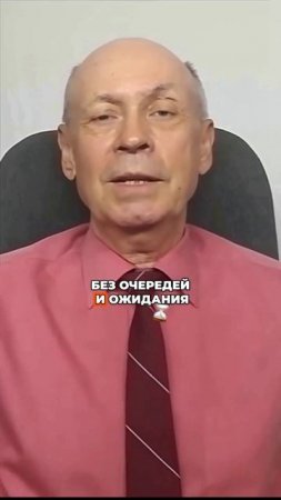 Как пенсионерам получать пенсию без очередей и потерь времени