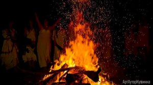 КУПАЛЬСКАЯ НОЧЬ