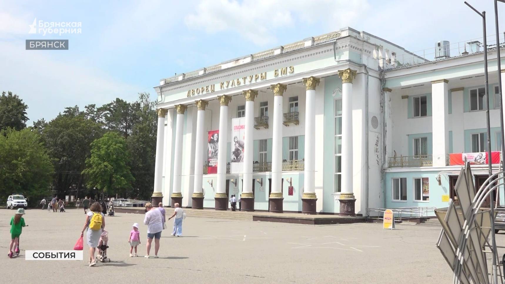 В Брянске отпраздновали Единый День российского фольклора