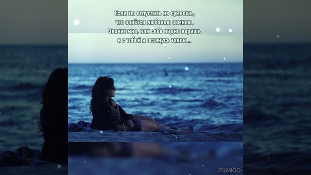 🔸🔶🔸 НЕЖНОСТЬ 🔸🔶🔸
ВИДЕОСТИХИ 🎵🎶 Стихи_о_жизни