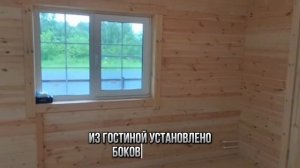 Каркасная баня-дом 7х9 метра