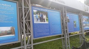 VID_20250718_102008 Доска почета
