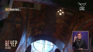 День обретения мощей Сергия Радонежского: Церковь чтит великого игумена Руси