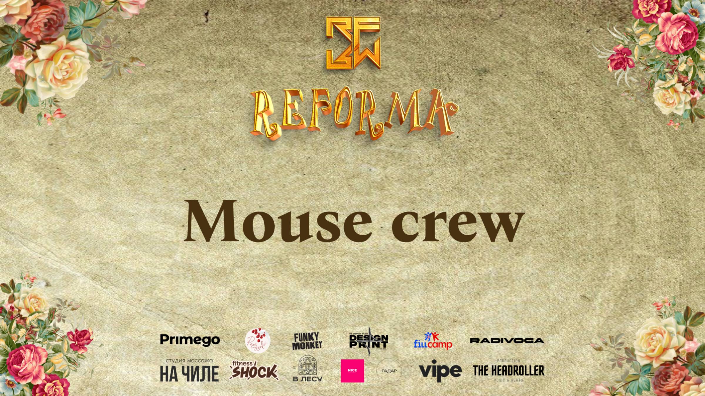Mouse crew |STORY JUNIORS| Front Row